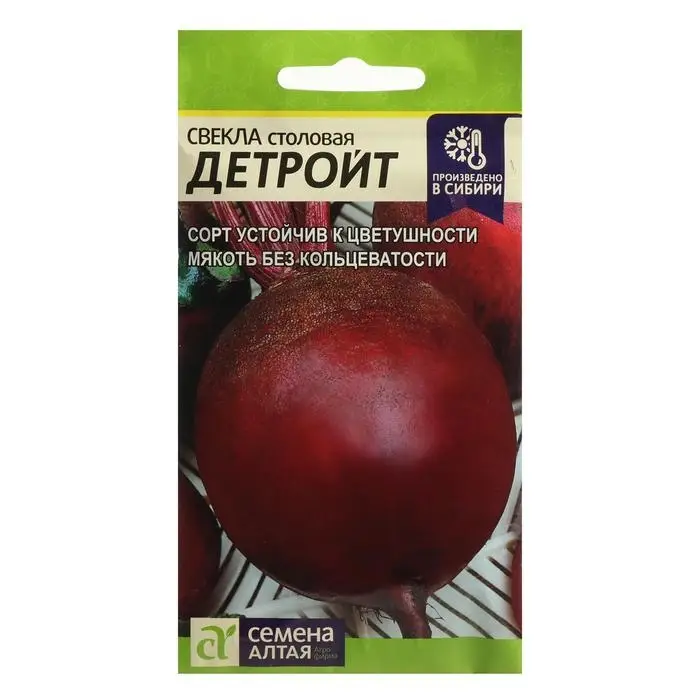 Семена Свекла "Детройт", Сем. Алт, ц/п, 3 г