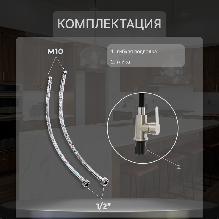 Смеситель для кухни ZEIN Z2751, гибкий излив, картридж 35 мм, нерж. сталь, черный/сатин Смеситель для кухни ZEIN Z2751, гибкий излив, картридж 35 мм, нерж. сталь, черный/сатин