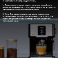 Кофеварка рожковая с капучинатором T-CM33038