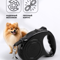 Рулетка эргономичная, 3 м, до 11,5 кг, чёрная