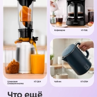 Тостер для хлеба с поддоном для крошек КТ-6832 - 815 Вт