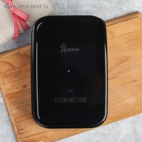 Ланч-бокс &laquo;Думаю о прекрасном&raquo;, 1.2 л