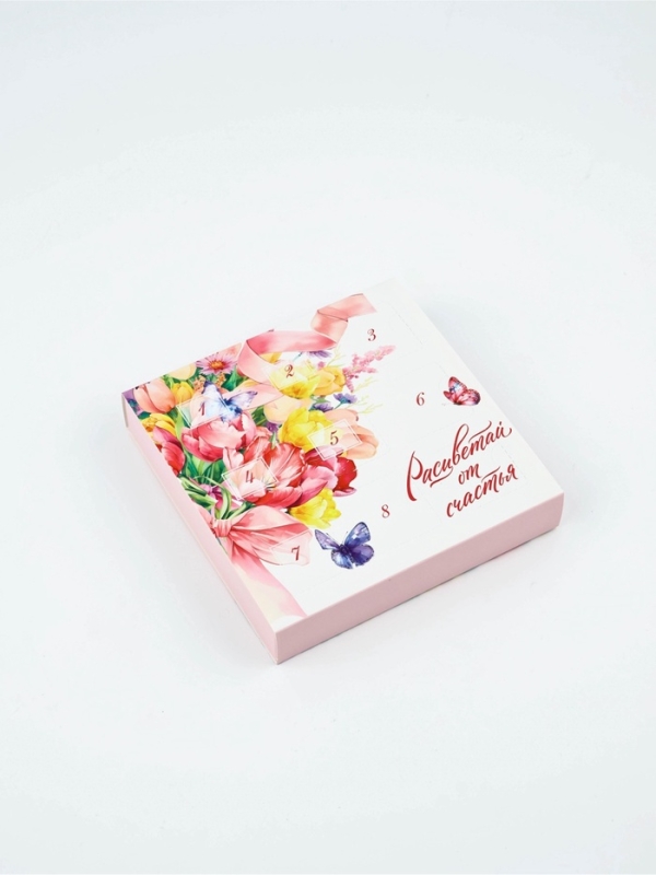 Коробка-адвент под 9 конфет, &laquo;Расцветай&raquo;, 14,5 х 14,5 х 2,5 см, кондитерская упаковка