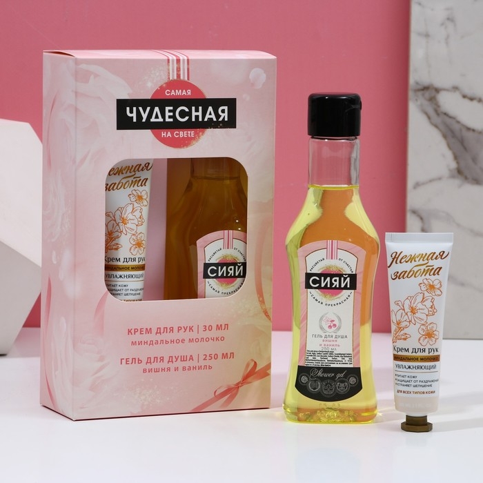 Подарочный набор ЧИСТОЕ СЧАСТЬЕ &laquo;Самая чудесная&raquo;: гель для душа мартини 250 мл и крем для рук 30 мл