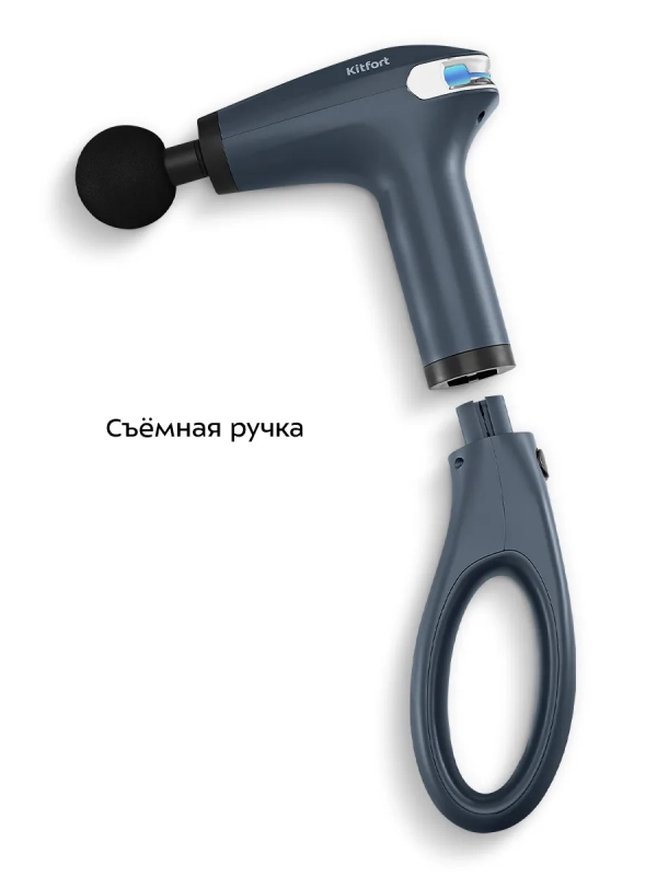 Перкуссионный массажер пистолет КТ-2997 - 30 Вт