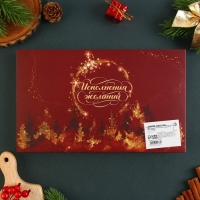 Подарочный набор новогодний Дорого внимание &laquo;Чудесного Нового года&raquo;: подставка под ложку, лопатка