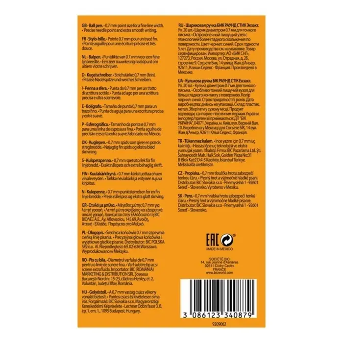 Ручка шариковая BIC. Round Stic Exact, синий стержень, узел 0.7 мм, резиновый упор, одноразовая, серый корпус