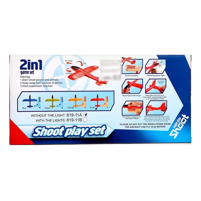 Пистолет &laquo;Аэродром&raquo;, стреляет самолетом, цвета МИКС