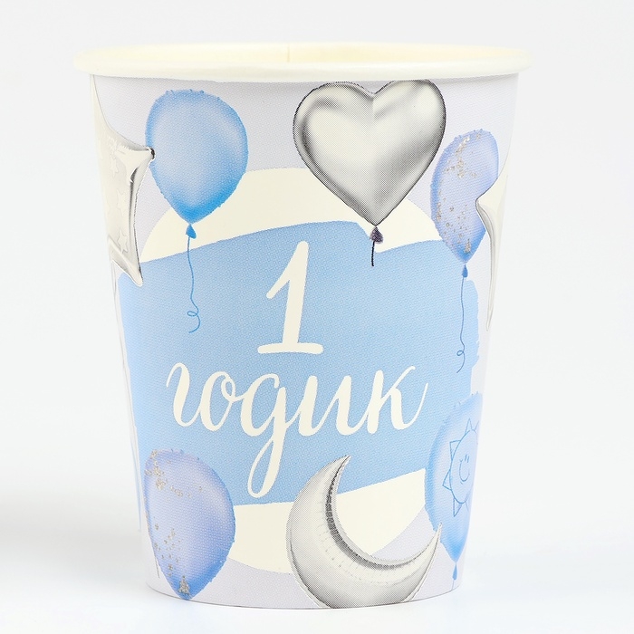 Набор бумажной посуды одноразовый &laquo;1 годик, мальчик&raquo;: 6 стаканов, 6 тарелок