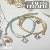 Браслеты &laquo;Неразлучники&raquo; на магните, планеты сияющие, цвет бежево-голубой, 18 размер