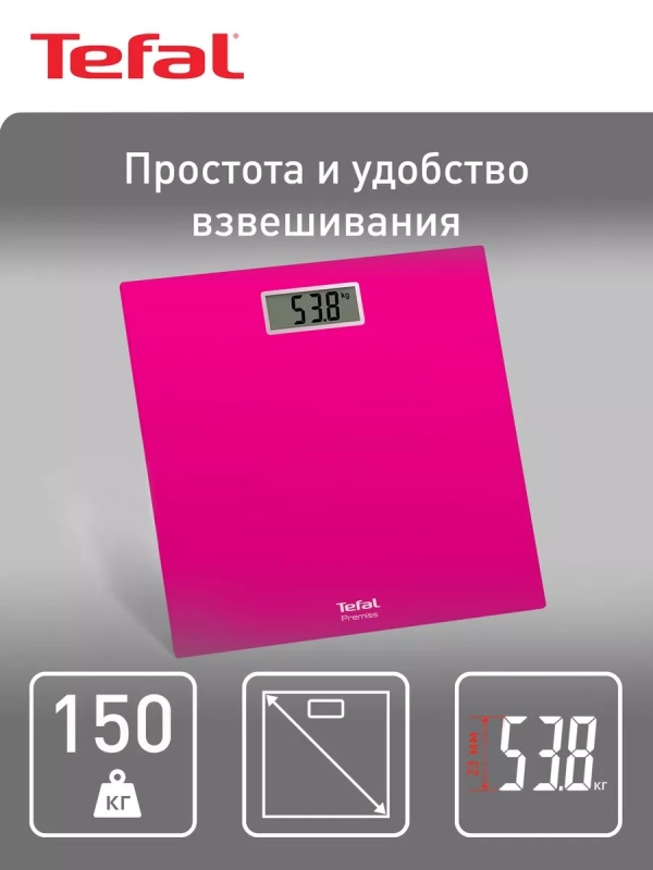 Весы электронные напольные Premiss PP1403V0