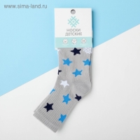 Носки детские KAFTAN &laquo;Звёзды&raquo;, размер 18-20, цвет серый