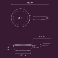 Сковорода литая 26 см антипригарная ECO collection