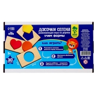 Досочки Сегена &laquo;Учим формы&raquo;