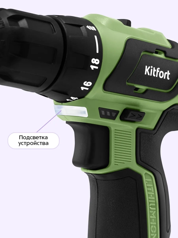 Аккумуляторная дрель-шуруповерт КТ-6494 - 120 Вт