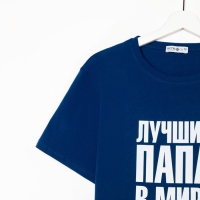 Пижама мужская KAFTAN "Папа" р.52 Пижама мужская KAFTAN "Папа" р.52