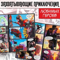 Комикс &laquo;Человек-паук. Долгожданная встреча&raquo;, А4, 20 стр., Marvel