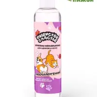 Шампунь - кондиционер для щенков и котят, гипоаллергенный, 250 мл