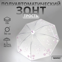 Зонт - трость полуавтоматический «Цветы», 8 спиц, R = 45/55 см, D = 110 см, цвет МИКС Зонт - трость полуавтоматический «Цветы», 8 спиц, R = 45/55 см, D = 110 см, цвет МИКС