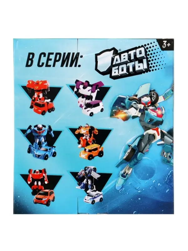 Робот "Автобот", трансформируется
