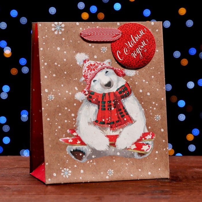 Пакет бумажный подарочный новогодний крафт "Белый медведь" 18 х 22,3 х 10 см.