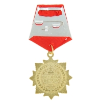 Медаль орден на подложке &laquo;Заслуженная юбилярша&raquo;, 4,7 х 10 см