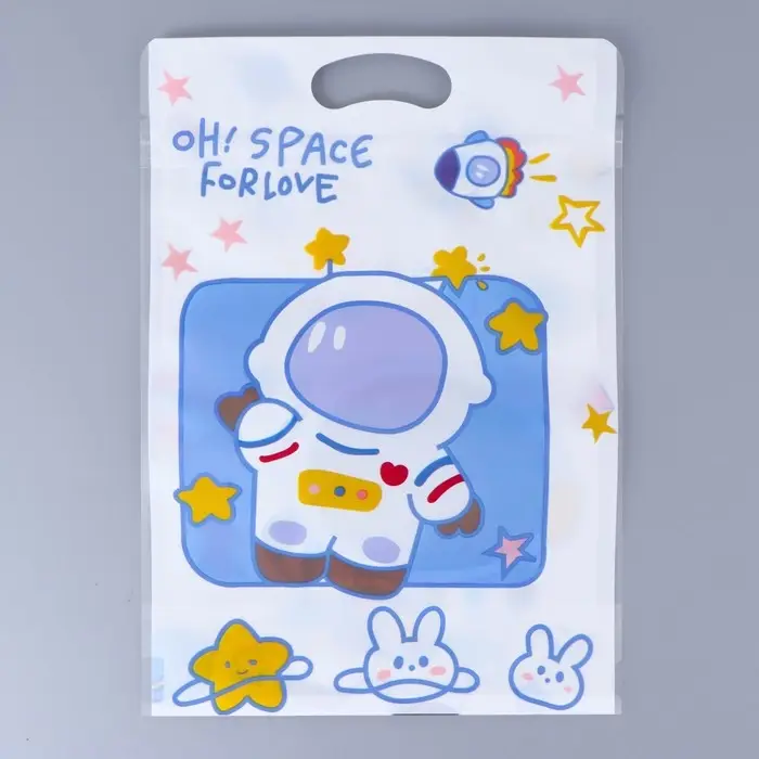 Пакет подарочный, с zip-lock застежкой, &laquo;Космос&raquo;, 15&times;23 &plusmn; 1 см