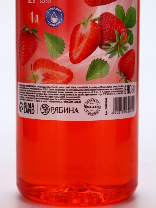 Русская Выгода Гель для душа спелая клубника, 1000 мл