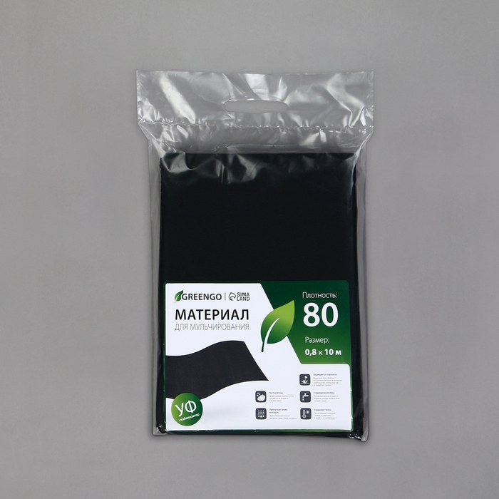 Материал мульчирующий, 10 × 0,8 м, плотность 80 г/м², спанбонд с УФ-стабилизатором, чёрный, Greengo, Эконом 30% Материал мульчирующий, 10 × 0,8 м, плотность 80 г/м², спанбонд с УФ-стабилизатором, чёрный, Greengo, Эконом 30%