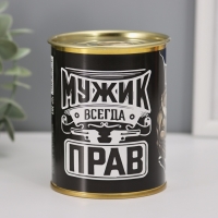 Подарочные носки в банке &laquo;Мужик всегда прав&raquo;, (внутри носки мужские, цвет чёрный)