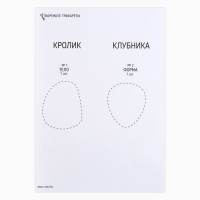 Валяние из шерсти. Брошь &laquo;Кролик с ягодкой&raquo;