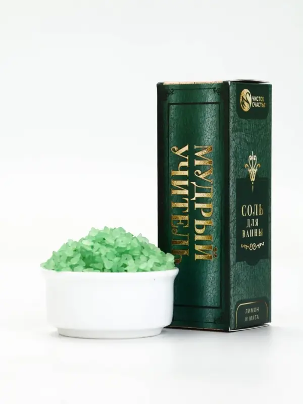 Подарочный набор "Книга лучшего учителя", соль для ванны 5x200 г