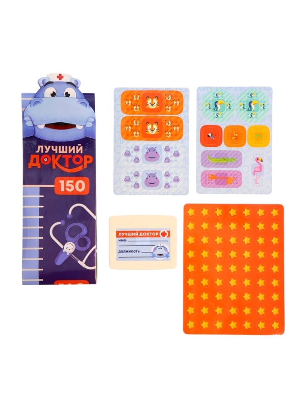HAPPY VALLEY Игровой набор "Лучший доктор"