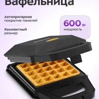 Вафельница электрическая для бельгийских вафель КТ-3653