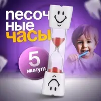 Песочные часы "Зубик", на 5 минут, 9 х 2.1 см, красные