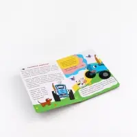 Набор картонных книг &laquo;Стихи-болтушки. Синий трактор&raquo;, 4 шт. по 10 стр., А5