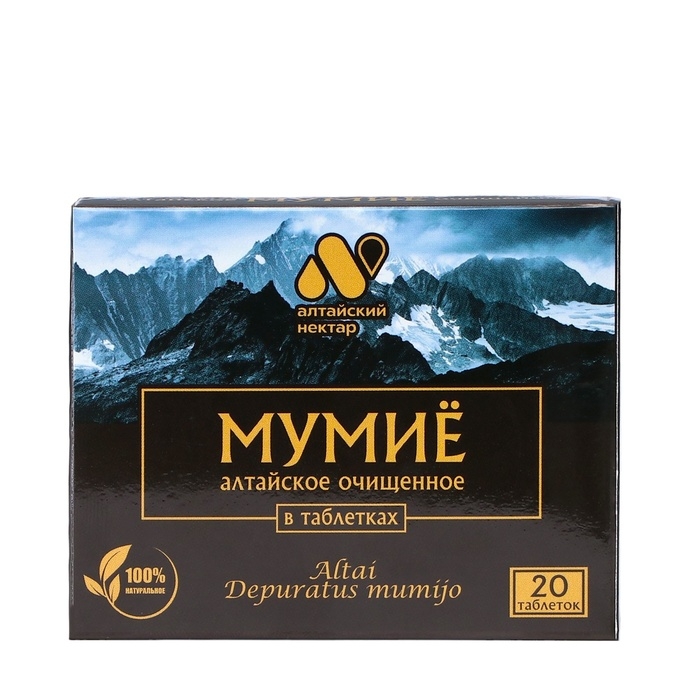 Мумиё очищенное &laquo;Алтайский нектар&raquo;, 20 таблеток по 0,2 г