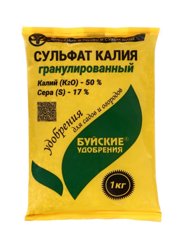 Удобрение минеральное Сульфат калия "Буйские удобрения", калий сернокислый, 0,9 кг