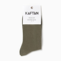 Носки мужские KAFTAN Base р. 41-44 (27-29 см) хаки Носки мужские KAFTAN Base р. 41-44 (27-29 см) хаки