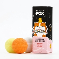 Набор бомбочки для ванны BEAUTY FOX &laquo;На релаксе&raquo;, 3х40 г, микс ароматов