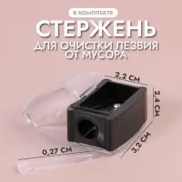 Точилка косметическая, с крышкой, цвет чёрный