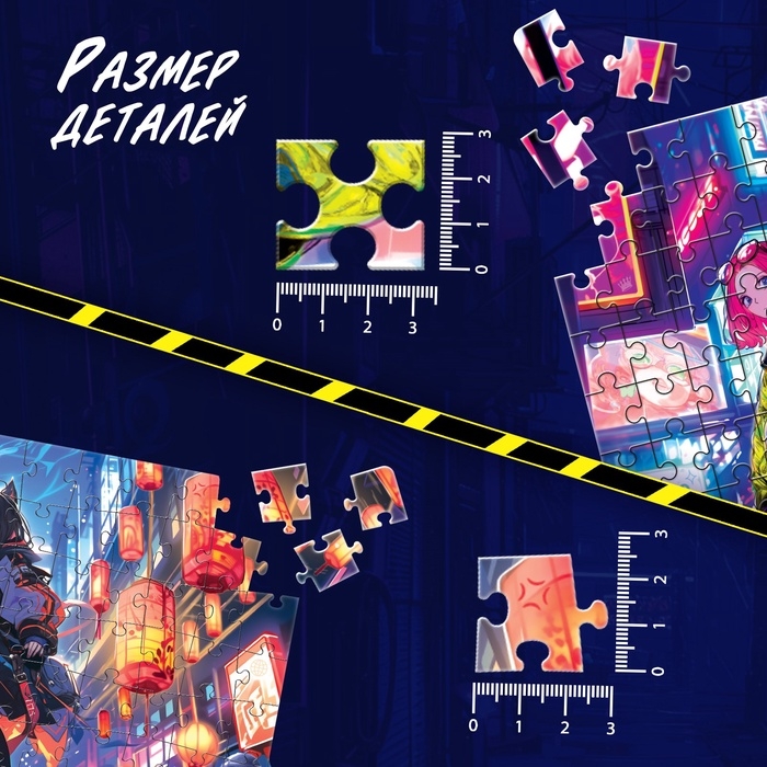 Пазлы набор «Найди и покажи», Аниме, книга - квест Пазлы набор «Найди и покажи», Аниме, книга - квест