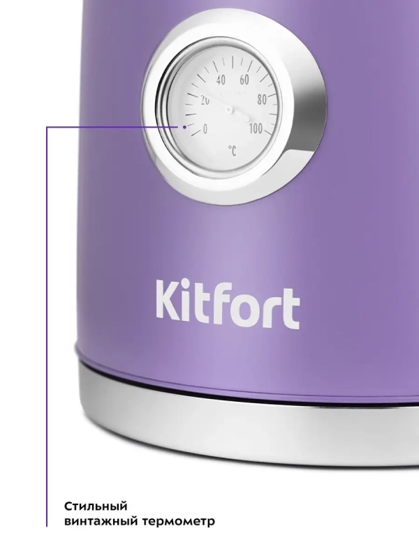 Чайник электрический металлический КТ-6144 - 1.7 л