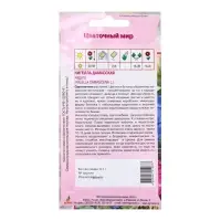 Семена Нигелла Дамасская Радуга 0.1г*