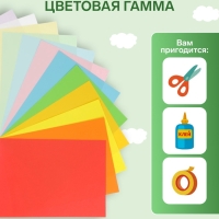 Бумага цветная двусторонняя А4, 12 листов, 12 цветов &laquo;Каляка-Маляка&raquo;