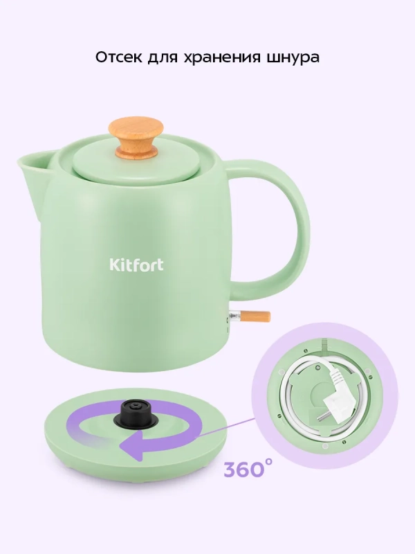 Чайник электрический КТ-8746 - 1 л