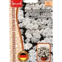 Семена цветов Иберис Snow Flurries вечнозелёный  5шт.  12.29 г.