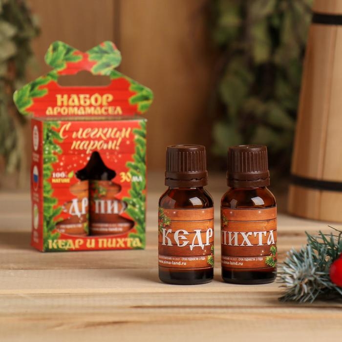 Набор эфирных масел 2 шт по 30 мл, кедр и пихта "С легким паром! С Новым годом"