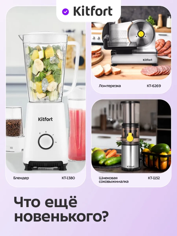 Сушилка для овощей и фруктовНДС 7