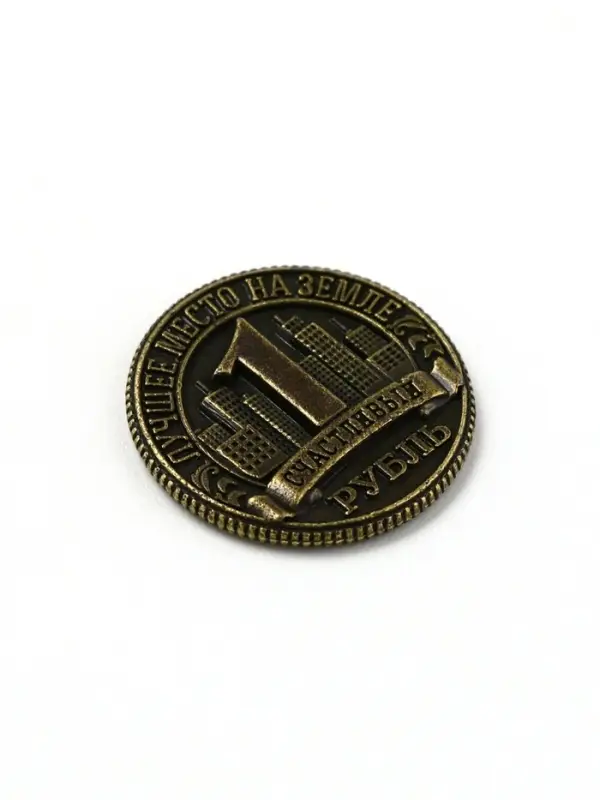 Монета сувенир &laquo;Мурманск&raquo;, диам 2 см